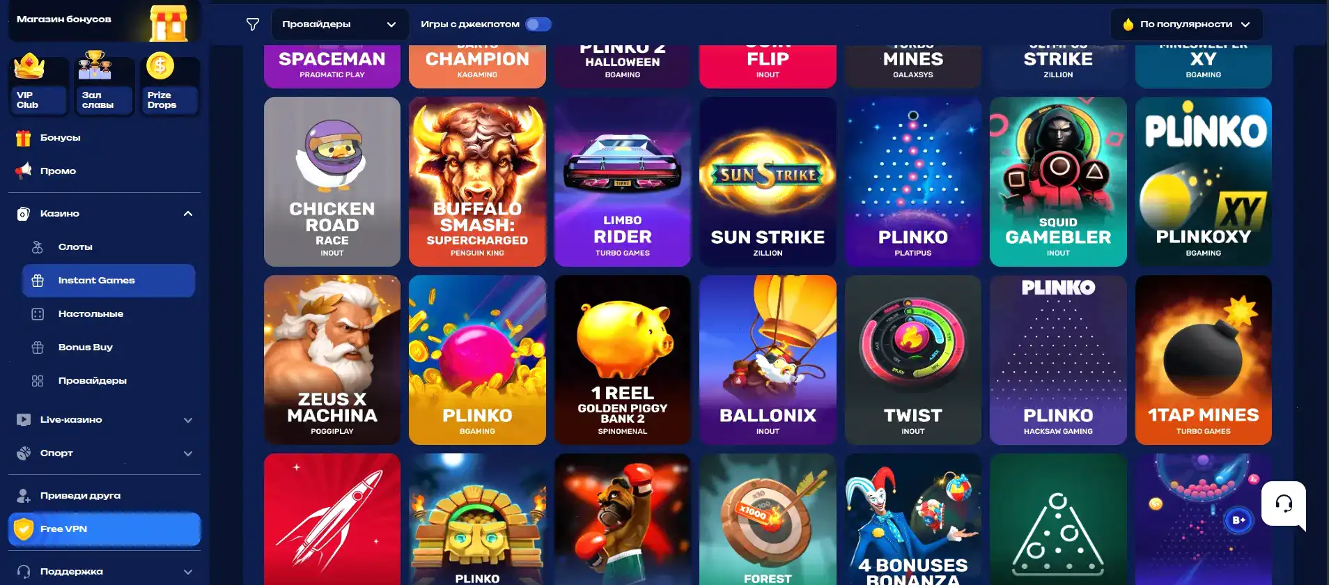 Игровая платформа казино Макс Слотс